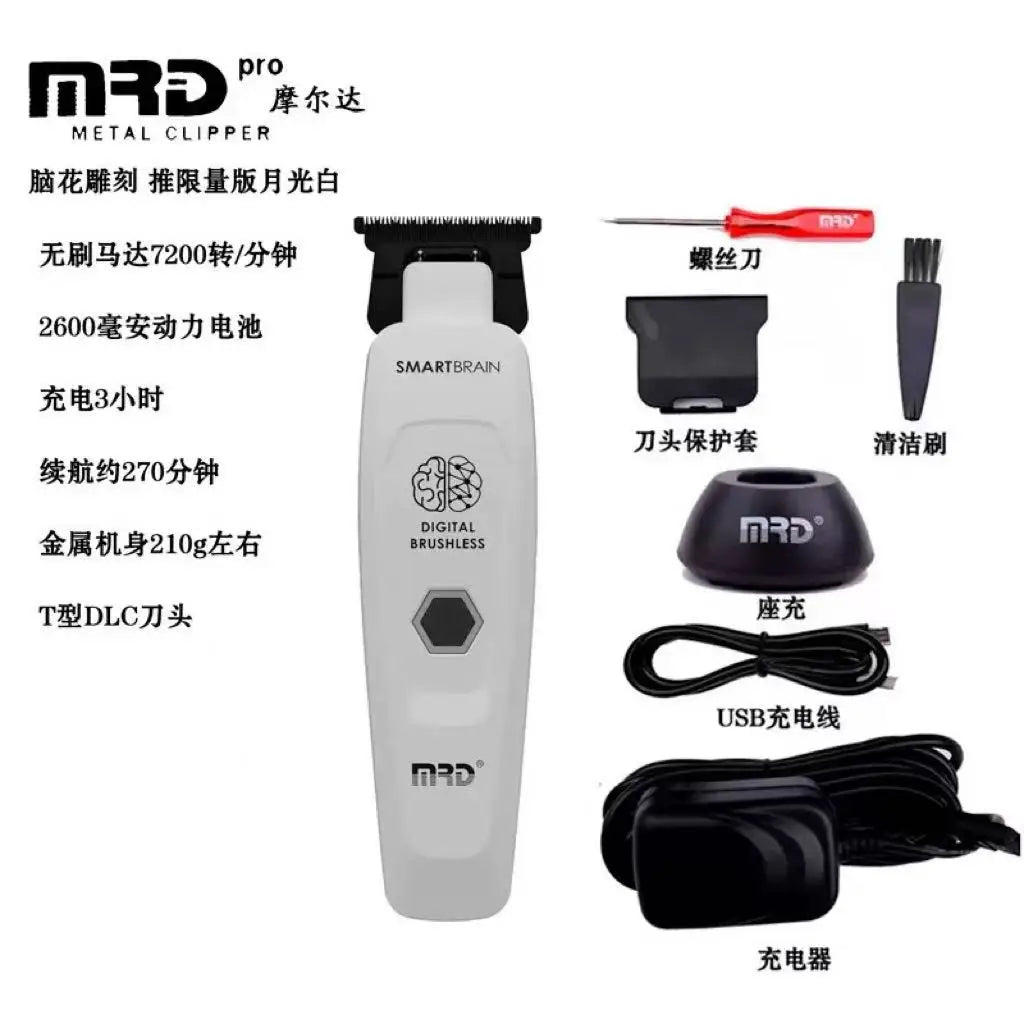 Refined Grooming Clipper™