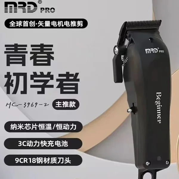 Refined Grooming Clipper™