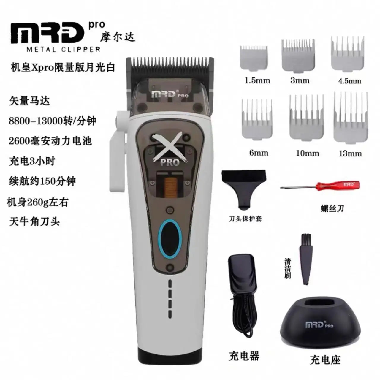 Refined Grooming Clipper™
