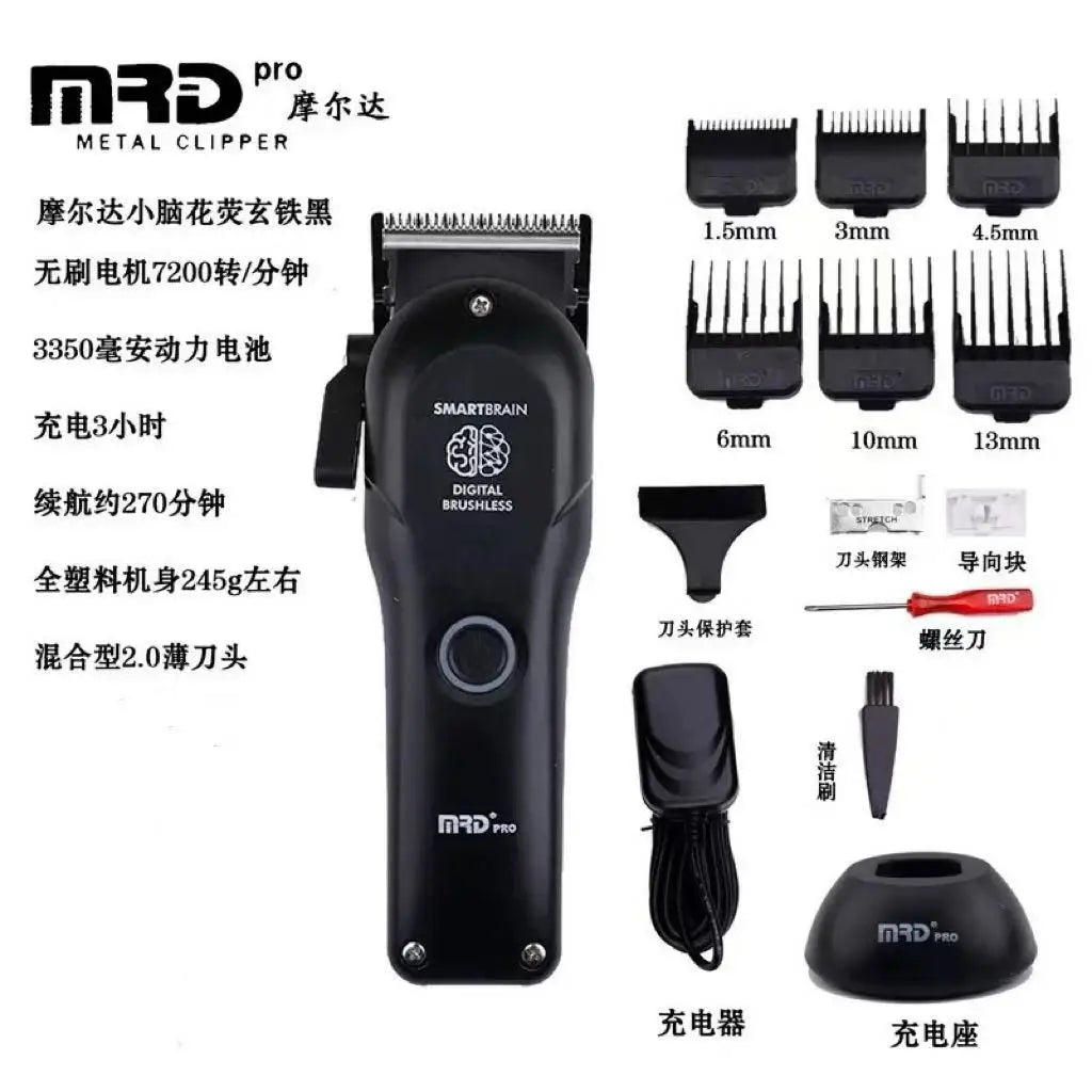 Refined Grooming Clipper™