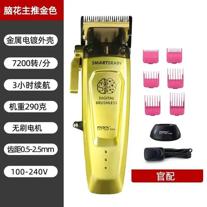 Refined Grooming Clipper™