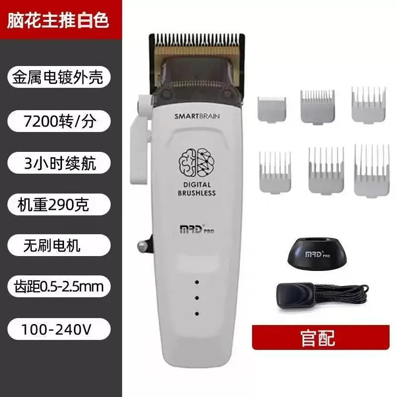 Refined Grooming Clipper™